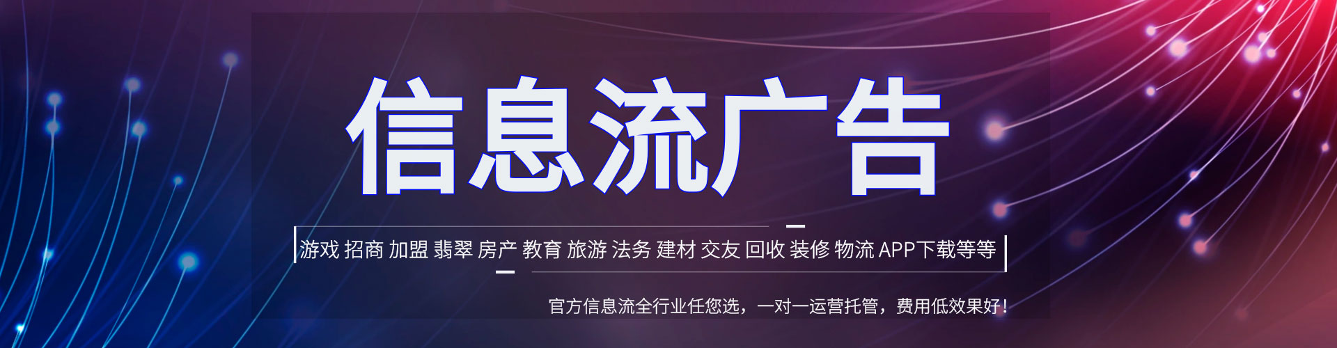 怀安百度竞价推广